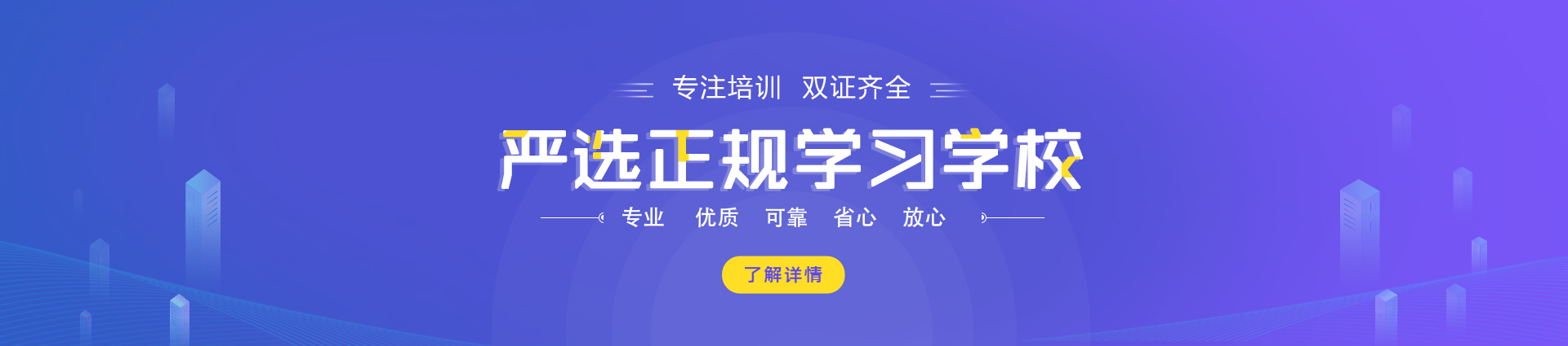 预约中心