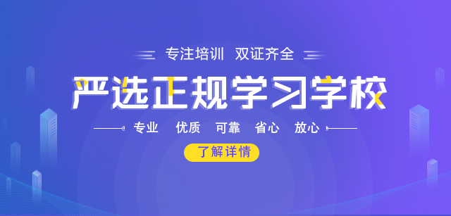 Banner图